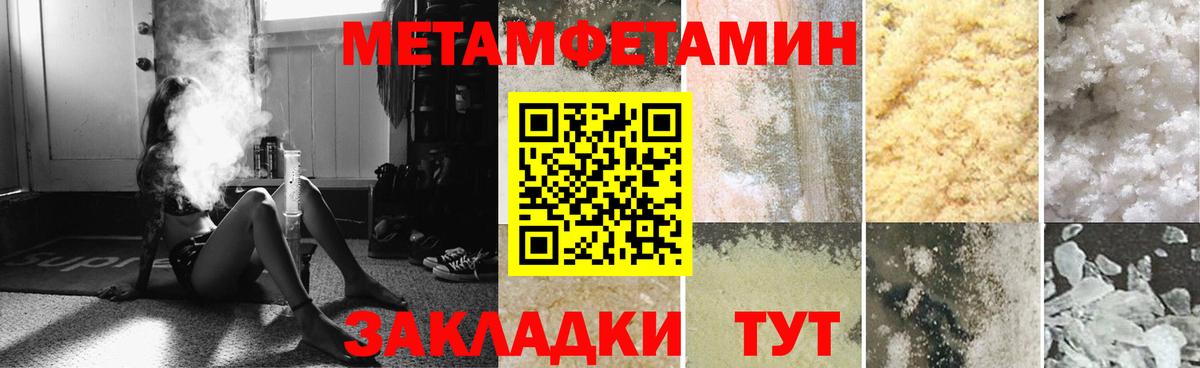 Амфетамин VHQ Кизилюрт