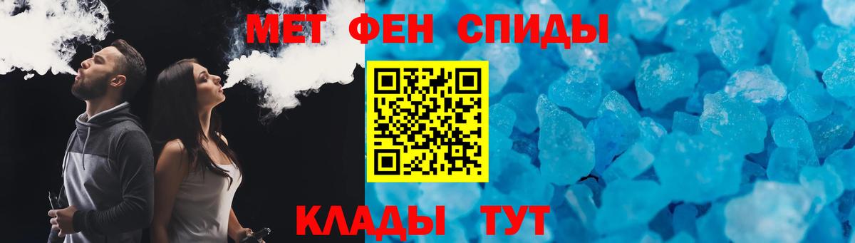 АМФЕТАМИН  Вход с VPN  даркнет клад  Кизилюрт  Amphetamine Розовый  АМФЕТАМИН 