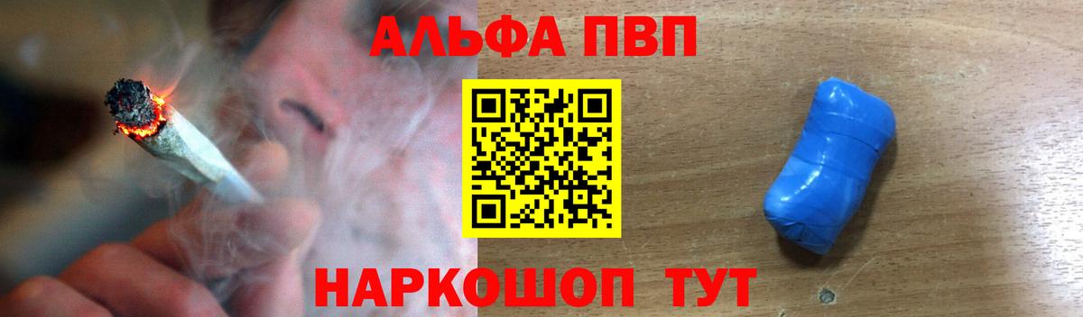APVP Соль Кизилюрт