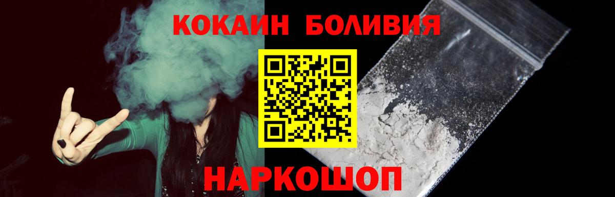 Cocaine VHQ Кизилюрт