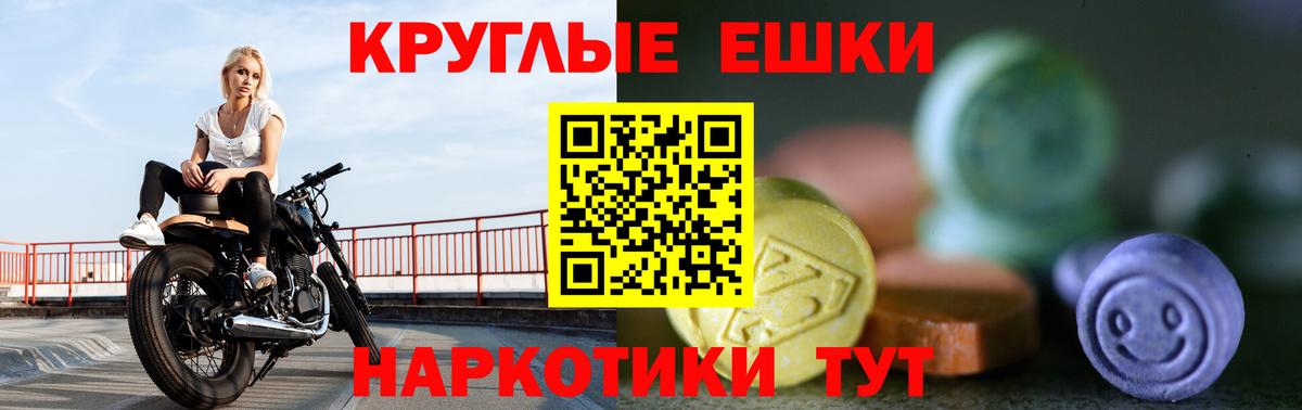 Ecstasy XTC  ЭКСТАЗИ DUBAI  Вход с VPN  Ecstasy  Кизилюрт 