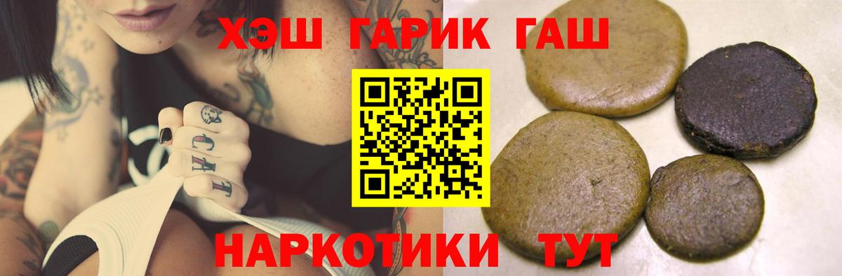 Кизилюрт  Гашиш хэш  Вход с VPN  ГАШИШ Cannabis 