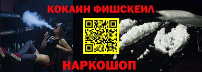 кокаин VHQ Кумертау