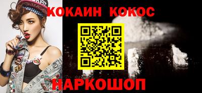 бутик Кулебаки