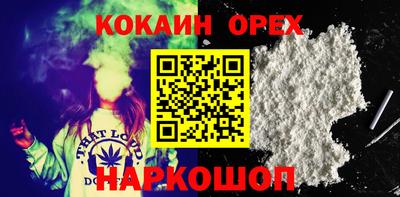 бутик Кулебаки