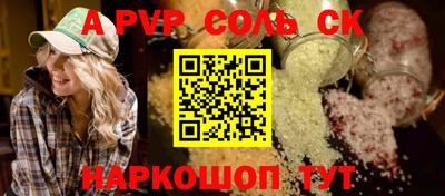кокаин VHQ Кумертау