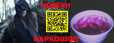 бутик Кулебаки