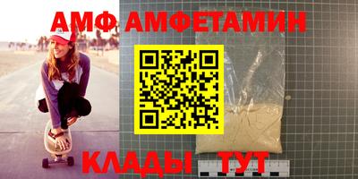 mdma Кунгур