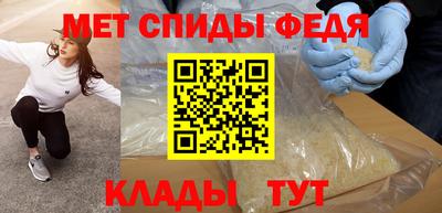 mdma Кунгур