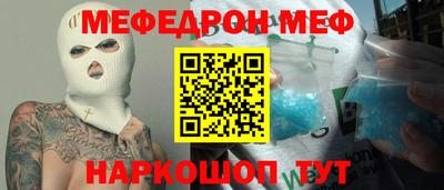 кокаин VHQ Кумертау