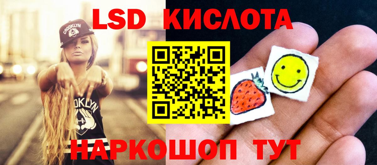 ЛСД экстази ecstasy  LSD-25 экстази  Кизилюрт  Вход с VPN  Лсд 25 экстази ecstasy 