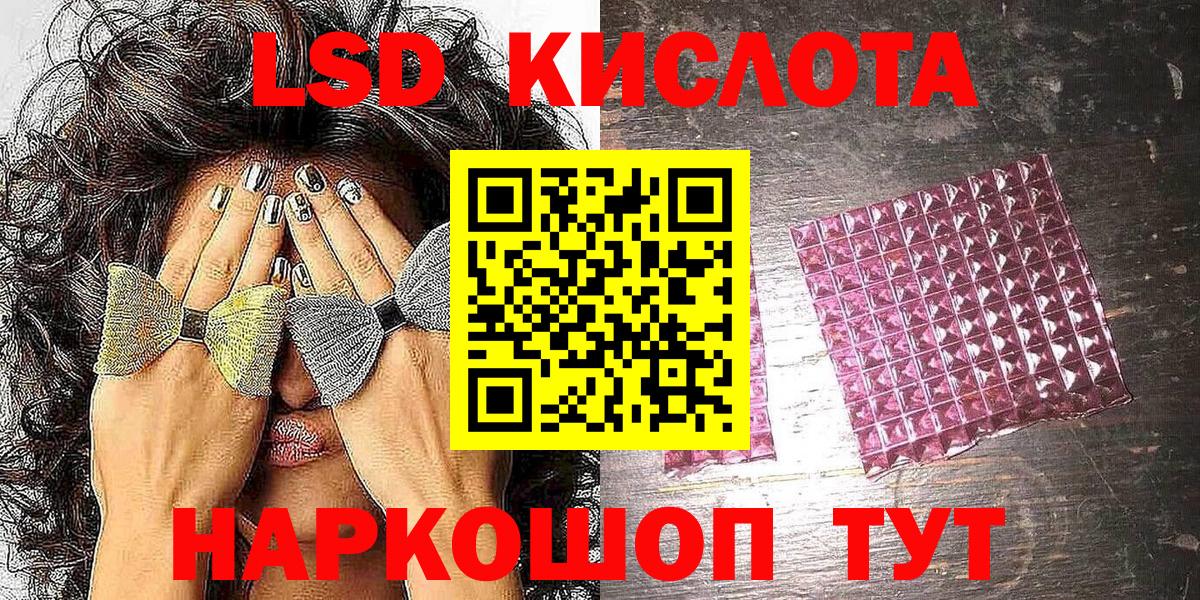 где купить   Марки N-bome 1500мкг  Марки 25I-NBOMe  Вход с VPN  Кизилюрт 