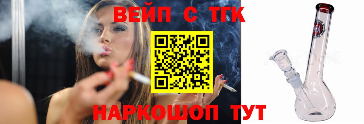 Дистиллят ТГК Wax Кизилюрт