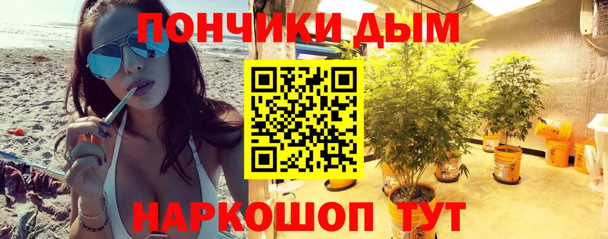 Конопля THC 21%  Марихуана Bruce Banner  Вход с VPN  Кизилюрт 